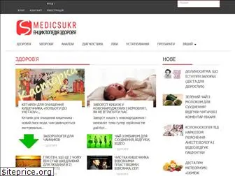 medicsukr.ru