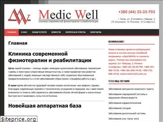 medicwell.com.ua