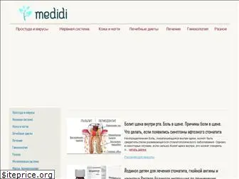 medidi.ru