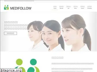 medifollow.co.jp