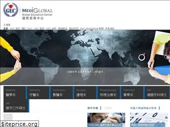 mediglobal.org