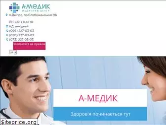 medik-ua.com