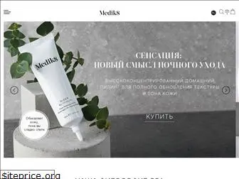 medik8.com.ua
