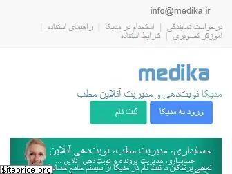 medika.ir