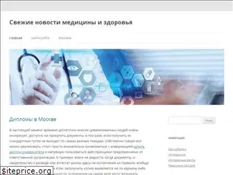 medikport.ru