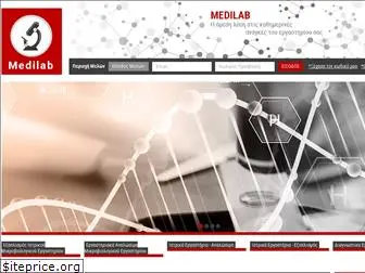 medilab.gr