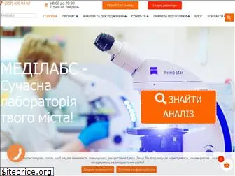 medilabs.com.ua