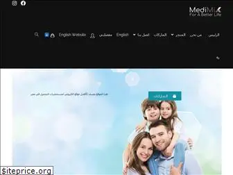 medimixegypt.com