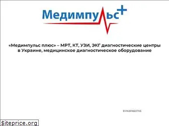 medimpuls-plus.com.ua