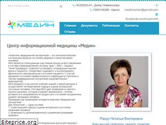 medin.dp.ua thumbnail