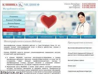 medinef.ru