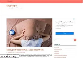 medinfo.com.ua