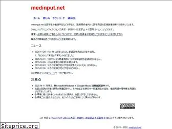 medinput.net