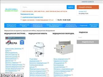 medinstrument.com.ua