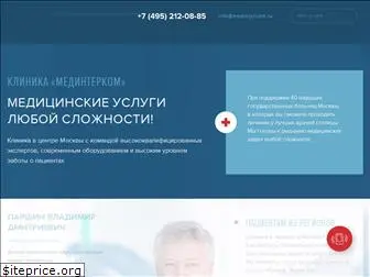 medintercom.ru