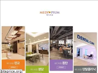 medipium.co.kr