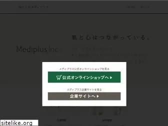mediplus.co.jp