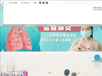 mediq.com.hk