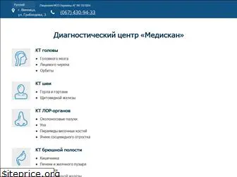mediscan.com.ua
