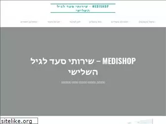 medishop.co.il