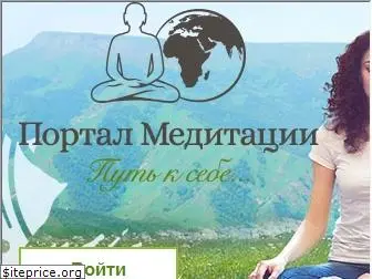 meditation-portal.com