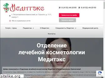 mediteks-cosm.ru