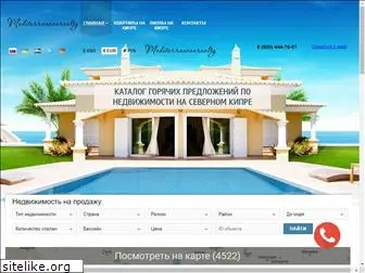 mediterraneanrealty.ru