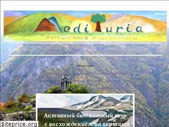 medituria.ru