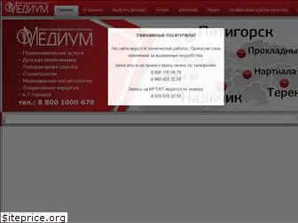 medium-clinic.ru