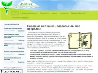 medived.ru