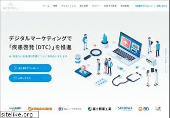 mediwill.co.jp