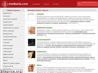 medkarta.com