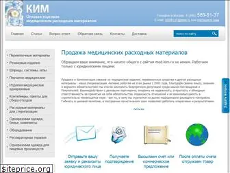 medkim.ru