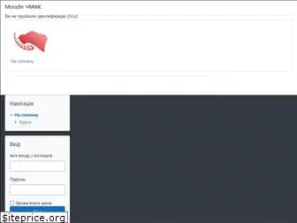 medkol-moodle.net.ua
