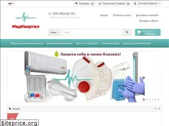 medkvartal.com.ua