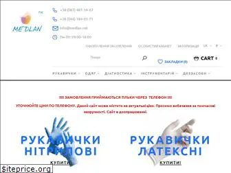 medlan.net