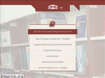 medlib-plovdiv.org