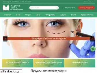 medlineservice.ru