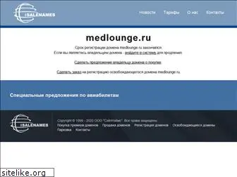 medlounge.ru