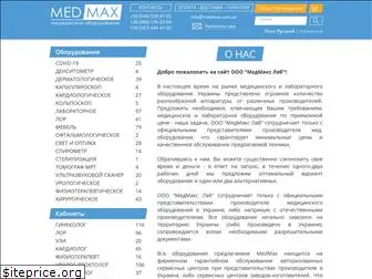medmax.com.ua