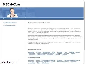 medmax.ru