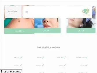 medmeclub.co