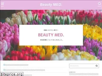 medmybeauty.com