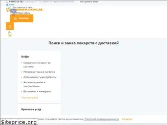 mednex.com.ua