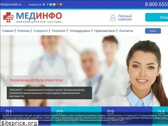 medobl.ru