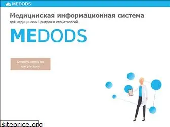 medods.ru