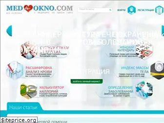 medokno.com