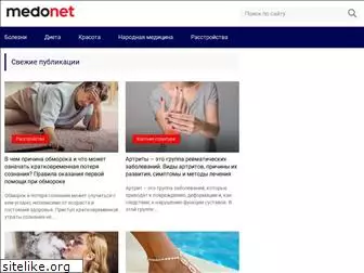 medonet.ru