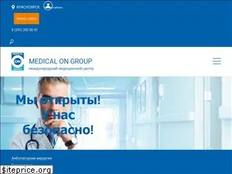 medongroup-krsk.ru