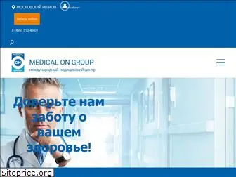 medongroup-msk.ru